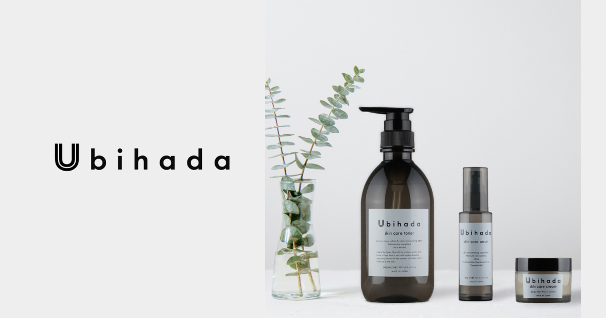 専用★Ubihada ローション、セラム、クリーム Ubihada スキンケアクリーム｜スキンケア・サプリのコスメニック